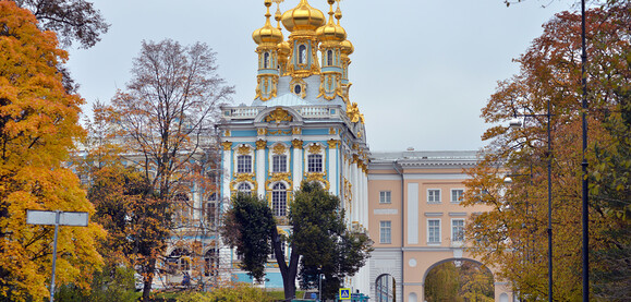 Екатериненский Дворец