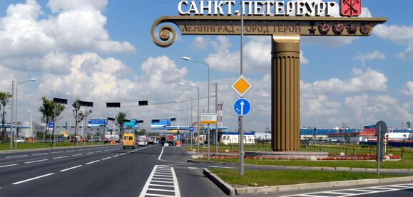 Путешествие транзитом